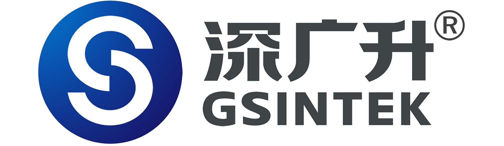 深广升—家居/家具行业专业的智能制造整体解决方案提供商